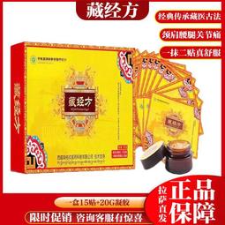 護膝 跟腱靴鞋行走支具徑骨小腿固定腳踝充氣護具斷裂 歷史價格詳細信息