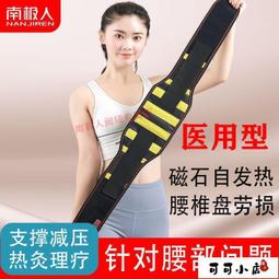 （滿300發貨）護踝 鋼板護踝 健身護踝 登山護踝 腳踝護具 籃球護踝 運動護踝 透氣舒適 歷史價格詳細信息