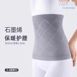 暖男神器(汽車12v+家用)兩用 恆溫電熱毯 大件150*110cm 加熱毯 冬季電毛毯 電毯 電暖毯 生理期必備 歷史價格詳細信息