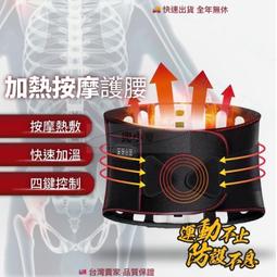 熱敷yao帶 發熱yao帶 護yao帶 暖宮yao帶 石墨烯發熱護yao護肚子保暖yao帶男女士睡覺防寒中老年人yao疼 歷史價格詳細信息