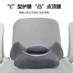 【好康】腰椎間盤突出腰靠護腰按摩專用座椅子辦公室靠墊腰部支撐腰疼久坐 歷史價格詳細信息