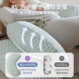 【好康】孕婦枕頭可拆洗U型枕大靠墊腰枕 抱枕哺乳枕枕頭枕芯側睡枕護腰枕 歷史價格詳細信息