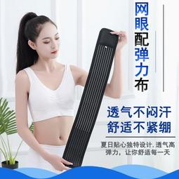 護腰 護腰帶 窄版護腰 工作護腰 黑色 台灣製護腰 運動護腰 JL075  Jasper大來護具 歷史價格詳細信息