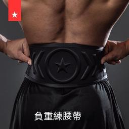 【瑤瑤優選】健身腰帶 運動腰帶 護腰帶 運動護腰帶 Keep男士束腰帶健身深蹲運動訓練硬拉力量舉護腰減肥跑步暴汗腰封 歷史價格詳細信息