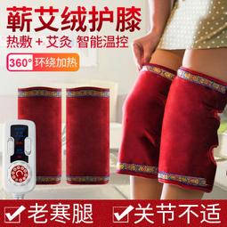 家用理療熱敷低頻脈衝腰椎按摩器護腰加熱腰腹揉捏按摩儀代工 歷史價格詳細信息