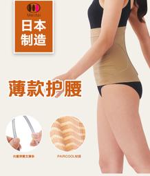 暖宮口袋生理褲【3件組】(加寬防漏/舒適透氣) 中腰生理內褲 衛生褲 暖宮褲 歷史價格詳細信息