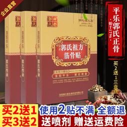 腰痛、膝蓋痛≠要開刀？PRP增生療法醫師教你重啟超人的修復力（最新增訂版） 歷史價格詳細信息