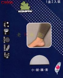 2盒~老行家蔓越莓珍珠粉30入彩盒裝2026/5 歷史價格詳細信息