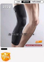 ￡羽眾不同╭＊歐比【LP support】《759CN》威兆肢體裝具(一只，單一尺寸) ※運動護具.護肘全面特價中！ 歷史價格詳細信息