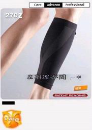 ￡羽眾不同╭＊歐比【LP support】《759CN》威兆肢體裝具(一只，單一尺寸) ※運動護具.護肘全面特價中！ 歷史價格詳細信息