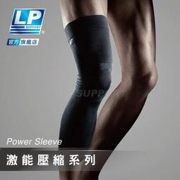 &quot;爾東體育&quot; LP SUPPORT 130XT 精銳分級加壓護腕 (1入) 美國頂級護具 運動護腕 護腕護具 穿脫式護腕 歷史價格詳細信息