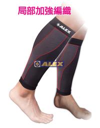 ALEX T-48 連指護腕 單支入 Free Size/護具/調整型設計/彈性 83AL0T48 歷史價格詳細信息