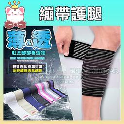 【AOLIKES】 彈力型雙向加壓健身大拇指護腕 運動護腕 舉重護腕 拇指護腕 歷史價格詳細信息