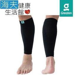 【海夫健康生活館】Greaten 極騰護 具 通用冰敷束帶(0007AC) 歷史價格詳細信息