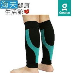 【海夫健康生活館】Greaten 極騰護 具 通用冰敷束帶(0007AC) 歷史價格詳細信息