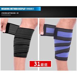 護具護膝輕巧簡便型髕骨帶 膝束帶 單片式穿戴快速 質輕柔軟 防護效果強 歷史價格詳細信息