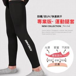 台灣出貨!冰絲防晒彈力帶帽檐頭套 涼感面罩 騎車面罩 吸水透氣面罩 防蚊防曬 運動頭套 帶帽面罩 脖圍|大J襪庫Y-18 歷史價格詳細信息