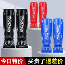 台灣現貨【有現貨 下單免運】護腿搏擊散打護具全套兒童拳擊訓練泰拳護踝護脛成人格鬥護腿板 價格比較,價格查詢,歷史價格詳細信息