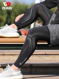 防曬腿套男女騎行冰絲籃球運動護膝戶外跑步護腿冰涼襪套腳套速干-Misaki精品 歷史價格詳細信息