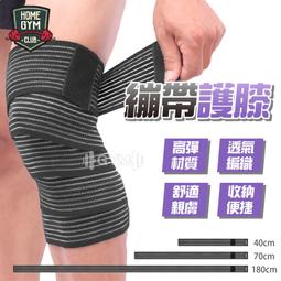 【健身之家】AOLIKES鋼板運動護腰帶 腰椎護帶 護腰 鋼板護腰 健身腰帶 塑腰帶 健身護腰 鋼板腰帶 護腰帶 腰帶 歷史價格詳細信息