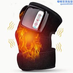 膝蓋按摩器 熱敷按摩器 肩膀按摩器 腳部按摩器 發熱護肩帶(腿部按摩儀 膝蓋加熱理療器) 歷史價格詳細信息