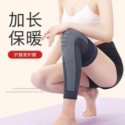 艾草護膝保暖老寒腿男女膝蓋護套關節秋冬護腿綁帶加壓護具長筒套 歷史價格詳細信息