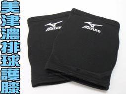 缺貨勿下標)   Mizuno 美津濃 吸汗護腕 56YS-20467 (白 / 紫) 歷史價格詳細信息