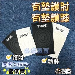 &quot;必成體育&quot; 台灣製 環狀彈力圈 紅色稍重阻力 拉力帶 彈力繩 彈力帶 拉力帶  重訓 健身 瑜珈 阻力圈 阻力帶 歷史價格詳細信息