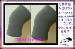 竹碳元素&bull;細針五趾短襪(3色)[品&amp;#x05cef;生活坊] 歷史價格詳細信息