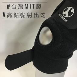 MIT台灣製Neoprene二段調整型運動護肘 籃球足球田徑舉重街舞護手肘可搭配護膝護腰【3003】【Kinecare】 歷史價格詳細信息