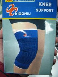 TreeWalker 特優高背休閒椅-藍色 (附置杯架) 歷史價格詳細信息