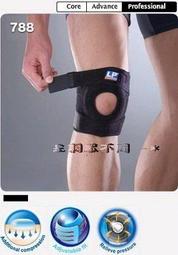 ￡羽眾不同╭＊歐比【LP support】《768CN》威兆肢體裝具(一只) ※運動護具.護踝全面特價中！ 歷史價格詳細信息