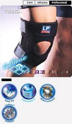 ￡羽眾不同╭＊歐比【LP support】《759CN》威兆肢體裝具(一只，單一尺寸) ※運動護具.護肘全面特價中！ 歷史價格詳細信息