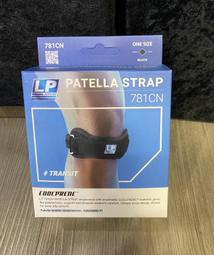 髕骨束帶護膝關節健身房減震裝備護具戶外運動加壓跑步半月版夏季 歷史價格詳細信息