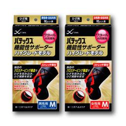 【直購】日本三菱原廠-110磅相片品質防水彩噴紙5760dpi-各尺寸裁切-厚度齊全100張A4- 歡迎自取 歷史價格詳細信息