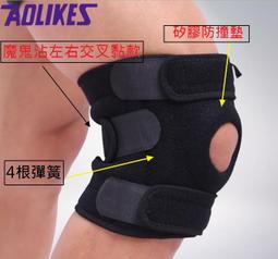 【大衛營】 AOLIKES 原廠正品 醫用級 高彈力繃帶 70cm 護踝 運動繃帶 (另有護腰 護膝可選購) 歷史價格詳細信息