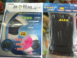 ☆造研所☆四角型松木底座 盆栽 鹿角蕨 原木底座★約長15*寬15*厚1.5公分★紅杉木質感佳，味道香，染色後更棒 歷史價格詳細信息