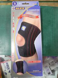 第六代透氣護膝輕薄運動跑步騎行登山半月板膝關節髕骨帶 歷史價格詳細信息