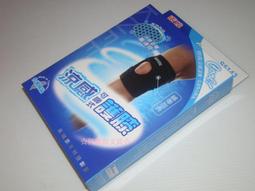 成功Success S5142 涼感可調式護肘 [現貨] 歷史價格詳細信息