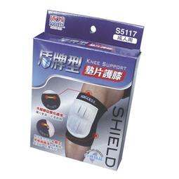 【UZ文具雜貨】3M FUTURO 可調式髕骨加壓帶(09189) 有現貨供應 含稅價可開統編 歷史價格詳細信息