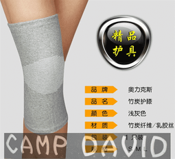 AOLIKES 超薄透氣碳纖維紋路加壓運動護踝.套腳護腳踝 籃球腳踝護具 腳踝固定 扭傷翻船 綁帶腳踝套 歷史價格詳細信息