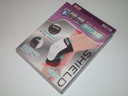 SUCCESS S5126 成功牌 台灣製 遠紅外線雙繃帶護踝 纏繞護踝 護腳踝 防扭傷 繃帶 護踝 運動護具 發票 歷史價格詳細信息