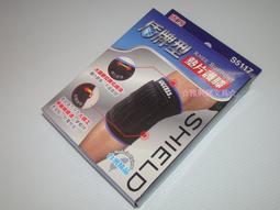 ☆雅興庭文具☆~SUCCESS 成功 S1825 多用途雙肩背袋 後背包 束口包 / 個 歷史價格詳細信息