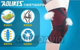 AOLIKES 超薄透氣碳纖維紋路加壓運動護踝.套腳護腳踝 籃球腳踝護具 腳踝固定 扭傷翻船 綁帶腳踝套 歷史價格詳細信息