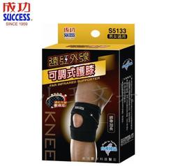 護膝 用可調膝固定支具半月板損支架膝蓋腿部下肢護具 歷史價格詳細信息