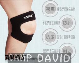 【大衛營】夏季超薄 高彈性 透氣護膝 AOLIKES 原廠正品 護膝 籃球 排球 羽球 慢跑 歷史價格詳細信息