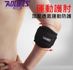 bbox 【????????快速出貨】【短款手指固定護指(單入裝) 】小指、拇指手指固定帶 手指固定 手指夾板 護指套 板機子 手指矯正 歷史價格詳細信息