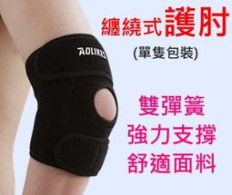 籃球網★扁繩籃球網特粗型(耐用款)★抗曬、抗雨淋、進球效果更棒～專家推薦！ 歷史價格詳細信息