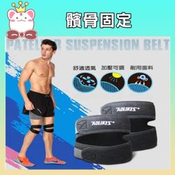 AOLIKES髕骨減震彈簧膝蓋護套 歷史價格詳細信息