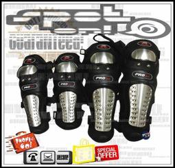 Spot ON -季出清搶購 SPEED PRO BIKER HXP19 短款經典金屬護肘組！乙二醇 OAKLEY 奔馳 歷史價格詳細信息